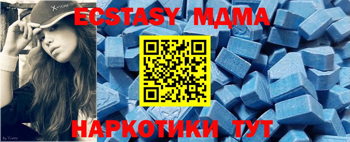 Экстази  Ecstasy диски  Экстази louis Vuitton  Вход с VPN  Сергиев Посад 