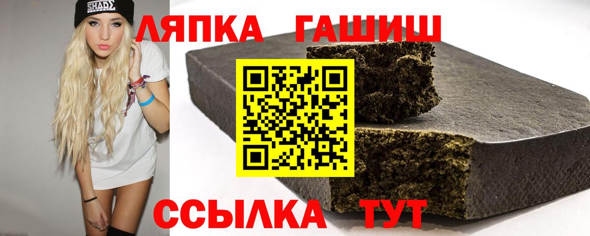 ГАШ убойный  купить наркоту  Сергиев Посад  Вход с VPN 