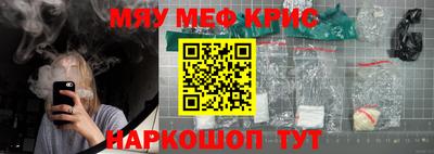 мефедрон Нарткала