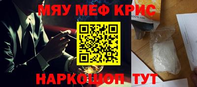 прущие грибы Наро-Фоминск