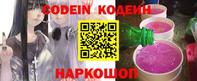 PSILOCYBIN Нальчик