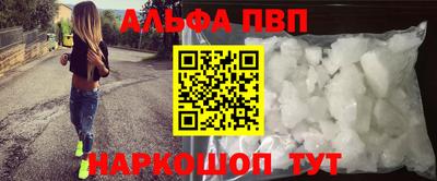 прущие грибы Наро-Фоминск