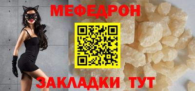 прущие грибы Наро-Фоминск
