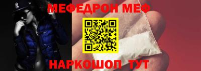 PSILOCYBIN Нальчик