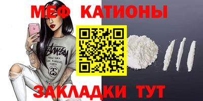 прущие грибы Наро-Фоминск