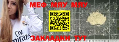 PSILOCYBIN Нальчик