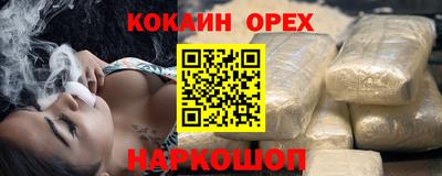 PSILOCYBIN Нальчик