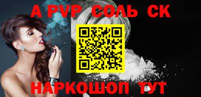 прущие грибы Наро-Фоминск