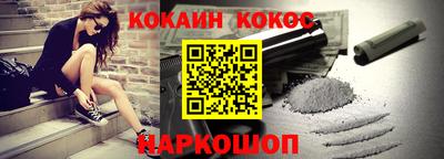 PSILOCYBIN Нальчик