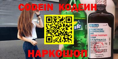 мефедрон Нарткала