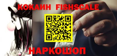 мефедрон Нарткала