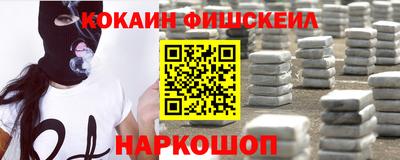 мефедрон Нарткала
