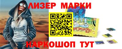прущие грибы Наро-Фоминск