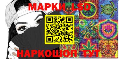 мефедрон Нарткала