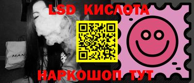 PSILOCYBIN Нальчик