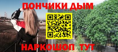 мефедрон Нарткала