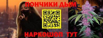 мефедрон Нарткала