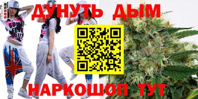 мефедрон Нарткала