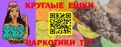 PSILOCYBIN Нальчик