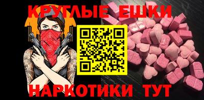 PSILOCYBIN Нальчик