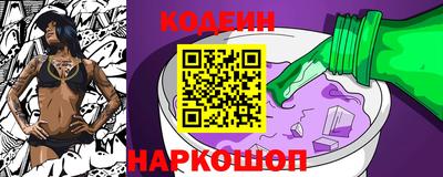 мефедрон Нарткала