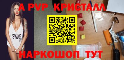 прущие грибы Наро-Фоминск