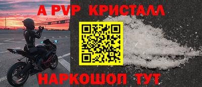 мефедрон Нарткала