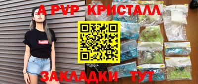 прущие грибы Наро-Фоминск