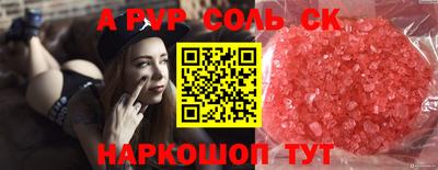 прущие грибы Наро-Фоминск