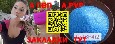 PSILOCYBIN Нальчик