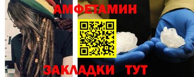 PSILOCYBIN Нальчик