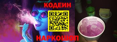 прущие грибы Наро-Фоминск