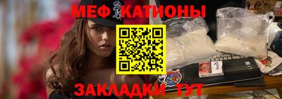 мефедрон Нарткала