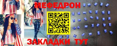прущие грибы Наро-Фоминск