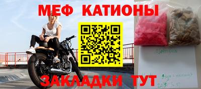 прущие грибы Наро-Фоминск