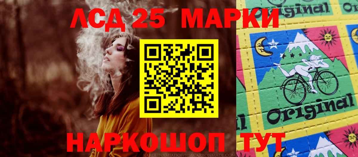 Сергиев Посад  ЛСД экстази кислота  LSD-25 экстази ecstasy  Вход с VPN 