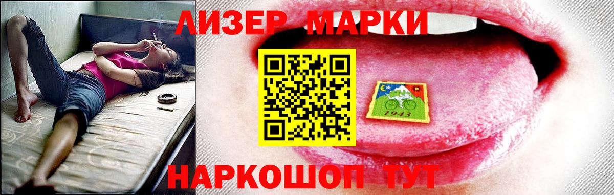 Лсд 25 экстази кислота Сергиев Посад