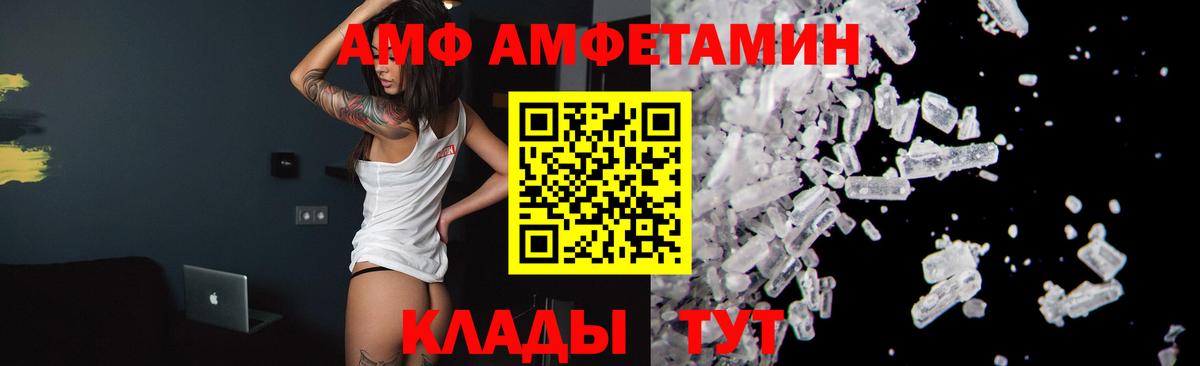 МЕТАМФЕТАМИН мет  МЕТАМФЕТАМИН  Вход с VPN  Сергиев Посад  МЕТАМФЕТАМИН мет 
