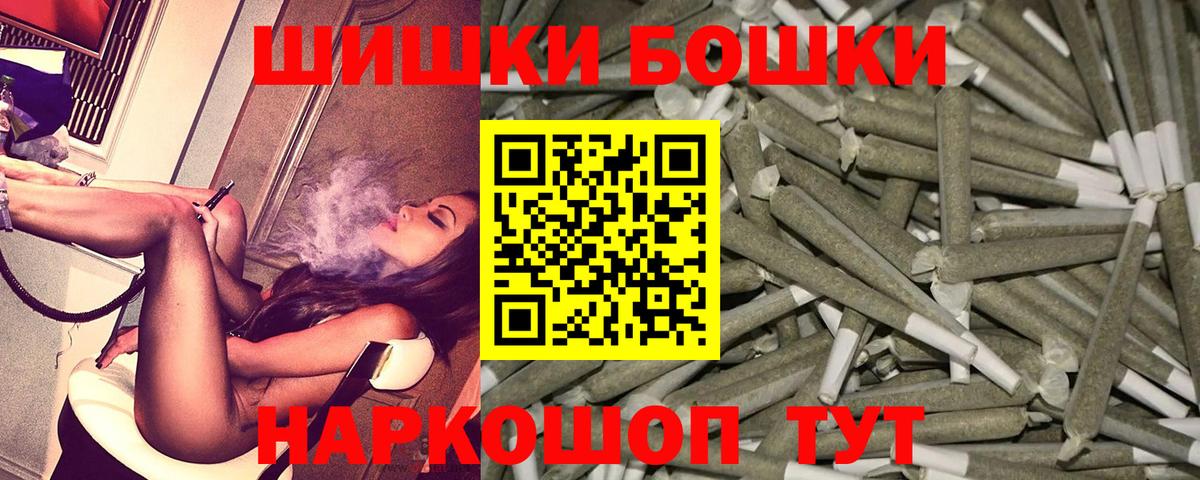 Конопля план  Вход с VPN  Канабис LSD WEED  Сергиев Посад  Конопля ГИДРОПОН  Канабис OG Kush 