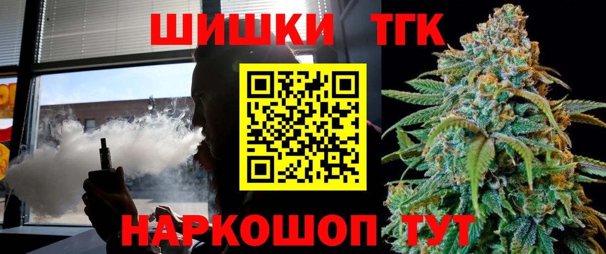 Канабис ГИДРОПОН Сергиев Посад